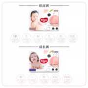 HUGGIES 好奇 铂金装 宝宝纸尿裤 L100片