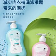 妇炎洁 洗衣液300g*3瓶+100ml*2