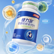 汤臣倍健 健力多 氨糖100粒+氨糖40*4共发（260粒）
