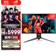 ROG 玩家国度 超杀27 OLED PG27AQDM 27英寸OLED显示器（2560*1440、240Hz、HDR10、99%DCI-P3）