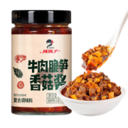 辣妹子 外婆菜258g/罐剁辣椒酱农家拌面下饭腌菜即食咸菜湖南特色特产 外婆菜258g*2瓶
