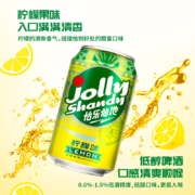 Carlsberg 嘉士伯 Jolly Shandy 怡乐仙地 柠檬味低醇啤酒 330mL*24罐