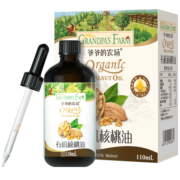 爷爷的农场GF有机核桃油110ml热炒油小瓶滴管冷榨营养辅食添加食用油