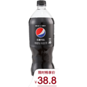 百事可乐系列 新品1升装极度无糖可乐 大瓶装碳酸饮料 【极度无糖】1L*12瓶