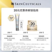 修丽可 小银伞防晒3ml*1+20元优惠券 限购1份