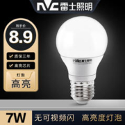限移动端：雷士照明 LED球泡 led灯泡灯源家用商用节能灯E27通用大螺口常规高亮 7瓦 正白光
