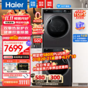 双11预售、plus会员：VATTI华帝 壁嵌超薄抽油烟机X5Pro 侧吸式挥手智控