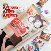 三只松鼠 网红超大零食礼包 30包