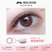 水润透氧！Molsion 陌森 花目系列 隐形眼镜日抛10片29元包邮（需领券）