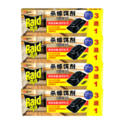 雷达(Raid) 杀蟑饵剂 (3+1片)*4盒  原产地新西兰 杀蟑螂药 灭蟑螂