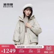 BOSIDENG 波司登 2023冬季新款女短款时尚派克羽绒服老花连帽廓形显瘦外套