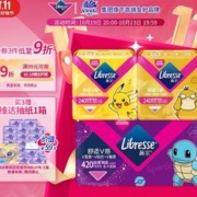 薇尔 Libresse 宝可梦联名 卫生巾组合（日用卫生巾24cm*10片*2+日用卫生巾42cm*6片*1）赠抽纸20包