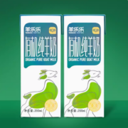奶香浓郁！羊乐乐 有机纯羊奶 200ml*2盒