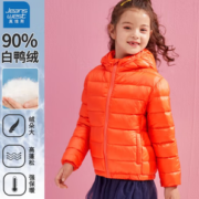 JEANSWEST 真维斯 女童羽绒服轻薄款