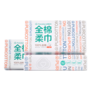 全棉时代抽纸 洗脸巾一次性毛巾干湿两用棉柔巾洁面抽擦脸巾80片/包*3包