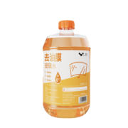 HELLOLEIBOO/徕本 汽车玻璃水雨刮水强力去污除虫胶油膜去除剂防冻四季通用 0℃、4瓶装【去虫胶、油膜】