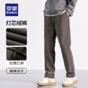Romon 罗蒙 2023秋季新款男士灯芯绒厚款休闲裤 4色
