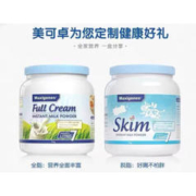 Maxigenes 美可卓 澳洲进口奶粉蓝胖子 脱脂牛奶粉 1KG 大促款