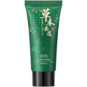 拍1发3瓶装新品植物草本洗面奶清洁洁面乳