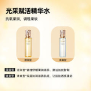 肌肤之钥 CPB/肌肤之钥奢护钻光套装精华水(湿润型/清爽型)+日夜乳液礼盒