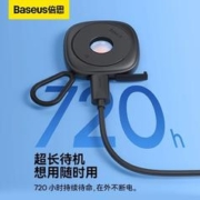 BASEUS 倍思 红外线探测器监控摄像头检测防窥偷拍神器酒店防窥探测仪