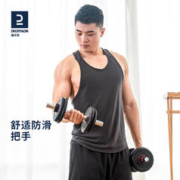 DECATHLON 迪卡侬 预售迪卡侬家用哑铃杠铃男女士健身器材可调节重量20kg套装ENY3