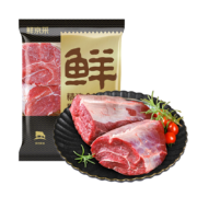 23日20点：鲜京采 原切牛腱子 2kg