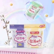 拍2件 Free超薄透气卫生巾日夜组合