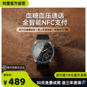 dido Y30智能通话手表监测血糖血压风险评估心率GT3蓝牙可接打电话NFC手环老人健康运动男款
