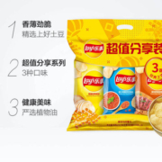 Lay’s/乐事原切薯片超值分享装（原味/红烩/烧烤）70g×3包零食