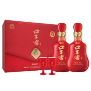 口子窖 二十年型兼香型白酒50度500ml*2瓶