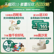 Enoulite 英氏 有机五常大米营养米粉 婴儿辅食宝宝高铁米糊3罐