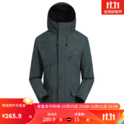 双11预售、31日20点：迪卡侬 冲锋衣男 登山服春秋单层薄款 石绿色-亚洲版 23年新 XL-4883358