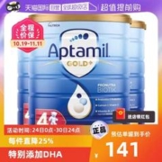 Aptamil 爱他美 金装版 婴儿奶粉 4段 900g*3