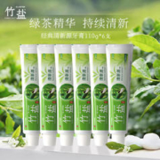 88VIP会员：BAMBOO SALT 竹盐 LG竹盐牙膏清新源（清韵茶香）110g*6支 清新口气去黄去口臭清洁