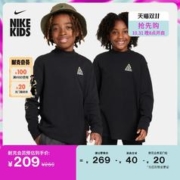 NIKE 耐克 官方男女童ACG大童宽松华夫格长袖上衣冬季新款FD3153