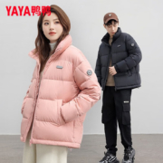 鸭鸭（YAYA） 羽绒服 男女同款  冬季时尚立领短款面包服