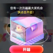 京东金融 18权益日 全场18积分兑不停