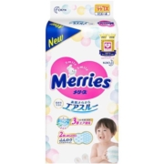 【自营】日本花王妙而舒Merries薄透气婴儿宝宝纸尿裤尿不湿XL44