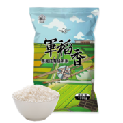 京东百亿补贴:军稻香 长粒香米 1kg*1袋