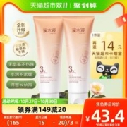 88VIP会员：溪木源 simpcare 溪木源 山茶花氨基酸洗面奶 80g
