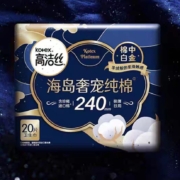 20点开始、88VIP：kotex 高洁丝 海岛奢宠纯棉极薄日用卫生巾20片*1包*5件