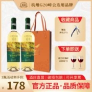 楼兰低地风情干白葡萄酒 新疆国产高档酒水 红酒整箱批发750ml*6