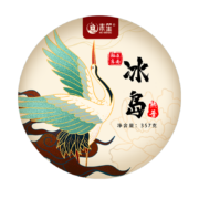 MO SHENG 末笙 冰岛珍藏普洱熟茶 357g