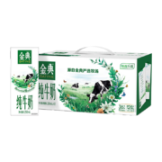 京喜特价app:伊利 伊纯牛奶200ml*24盒