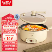 AUCMA 澳柯玛 5L电火锅/微压锅/热红点电炒锅/家用电热锅/多功能电子微压闷煮锅不粘煲汤锅D3