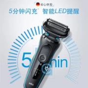 BRAUN 博朗 小猎豹5系51-M1200s电动剃须刀男往复式刮胡刀