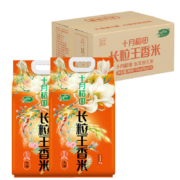 京东百亿补贴：十月稻田 长粒香大米 5kg*2 箱装 东北大米 粳米 20斤