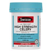 Swisse 斯维诗 西芹菜籽精华胶囊 高浓度 50粒*3瓶