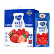 纯甄常温酸奶草莓味200g*10盒早餐乳品酸牛奶